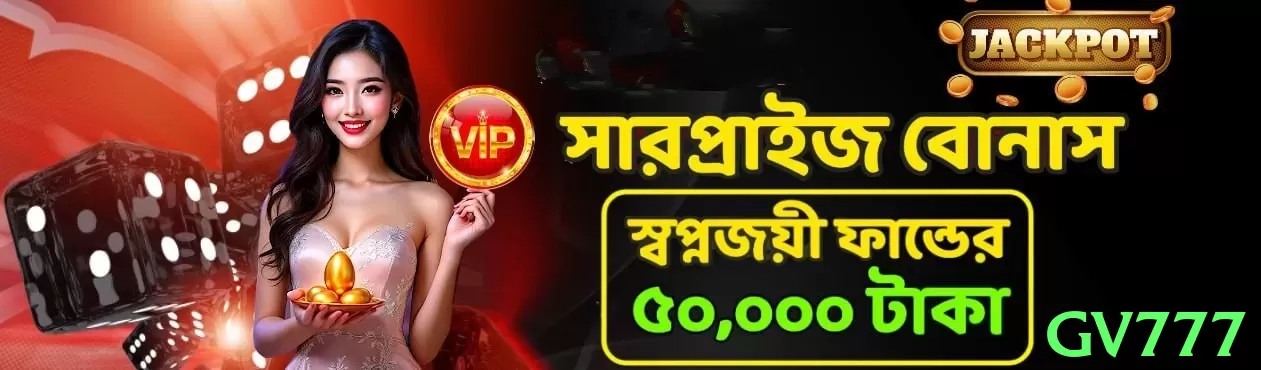 Download Gv777❤️ JazzCash Withdrawal Ready - Gv777 - 3